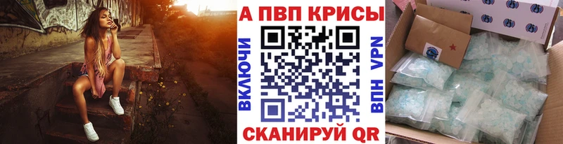 Alpha-PVP VHQ Нарткала