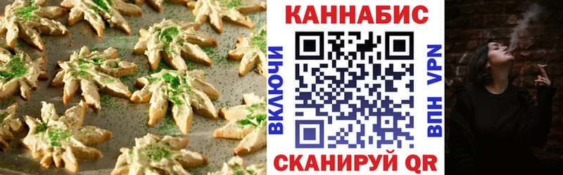 Еда ТГК марихуана  MEGA онион  Нарткала  как найти  