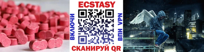 ЭКСТАЗИ XTC  сколько стоит  кракен ССЫЛКА  Нарткала 