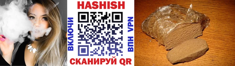 где можно купить   Нарткала  ГАШИШ AMNESIA HAZE 