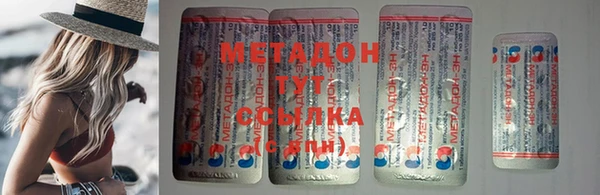 альфа пвп VHQ Армянск