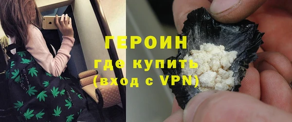 амфетамин Арсеньев