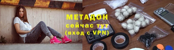 амфетамин Арсеньев