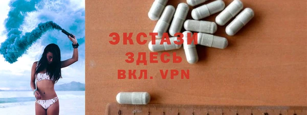 амфетамин Арсеньев