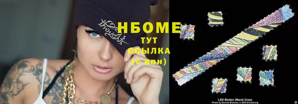 марки lsd Алексеевка