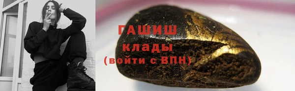 амфетамин Арсеньев