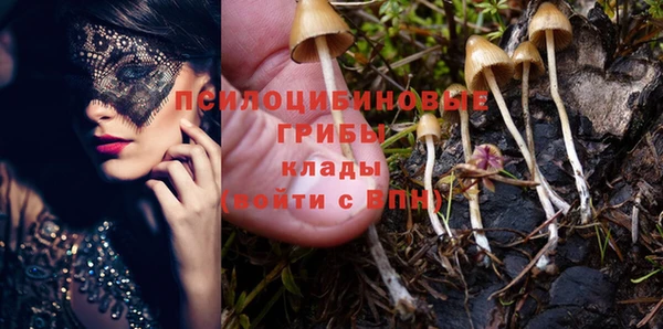 альфа пвп VHQ Армянск