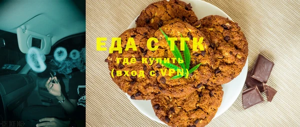 альфа пвп VHQ Армянск