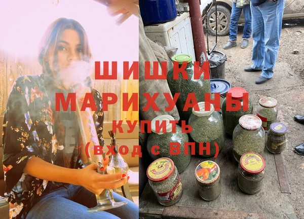 альфа пвп VHQ Армянск
