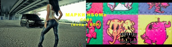 марки lsd Алексеевка