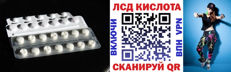 дарнет шоп  Нарткала  ЛСД экстази ecstasy 