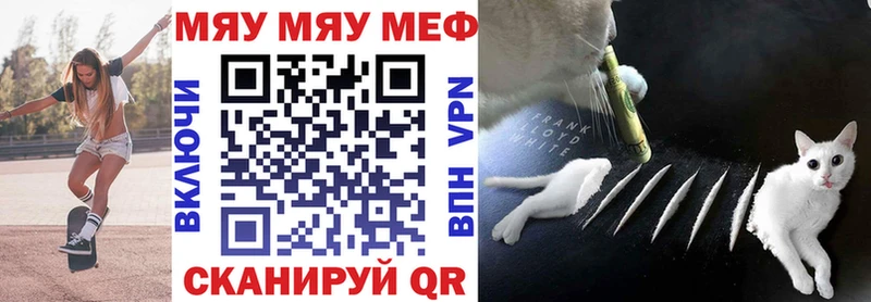 МЕФ 4 MMC Нарткала