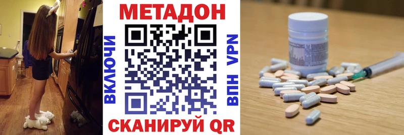 МЕТАДОН мёд  как найти   Нарткала 