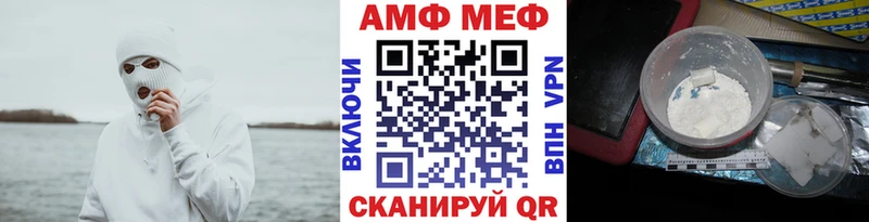 мега tor  Нарткала  Метамфетамин кристалл  купить наркотик 
