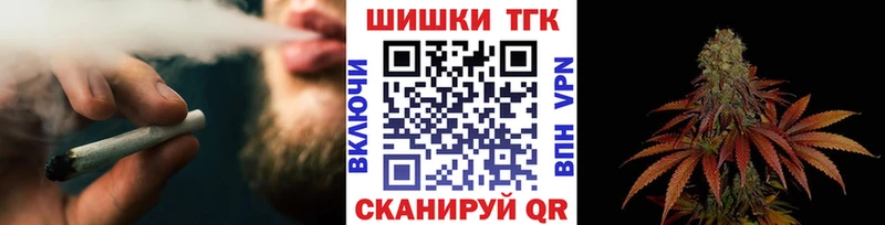 Марихуана Ganja площадка телеграм Нарткала где найти